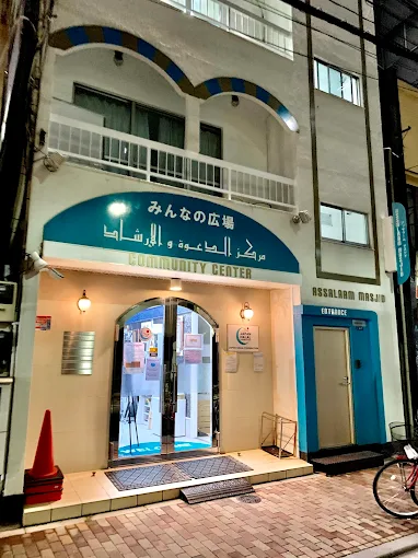 Masjid As-Salaam (Ueno Okachimachi Mosque)